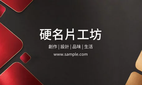 橫式