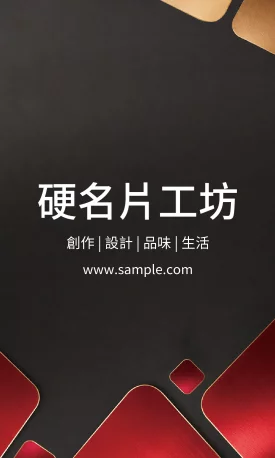直式