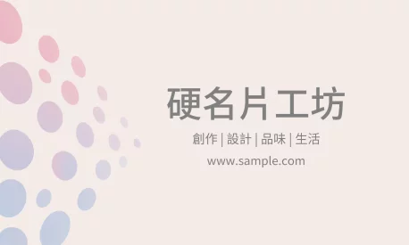 橫式
