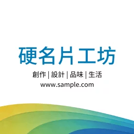 正方形