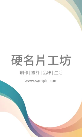 貼紙 V000382