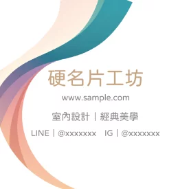 圓形