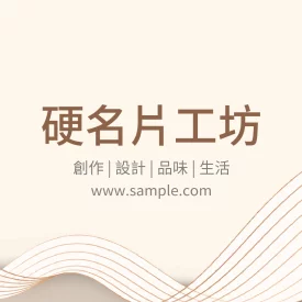 正方形