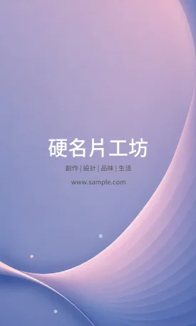 直式