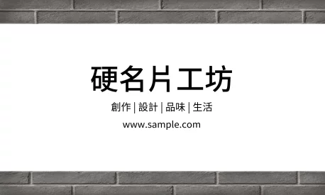 橫式