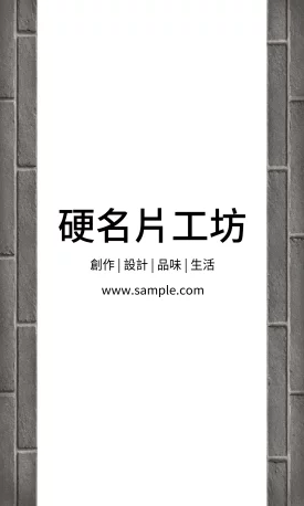 貼紙 V000386