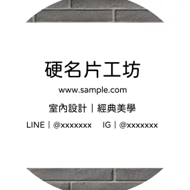 圓形