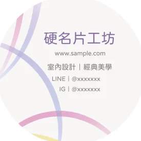 圓形