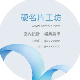 圓形