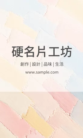 貼紙 V000390