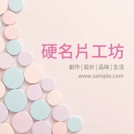 正方形