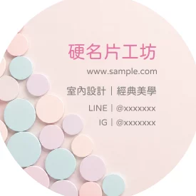 圓形