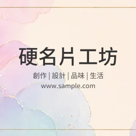 貼紙 K000392