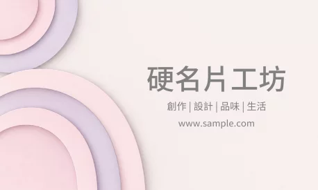 貼紙 A000394