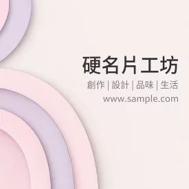 正方形