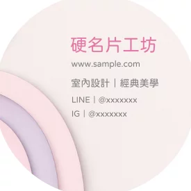 圓形
