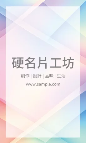 貼紙 V000395