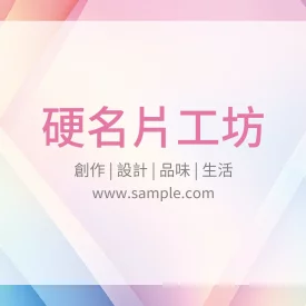 正方形