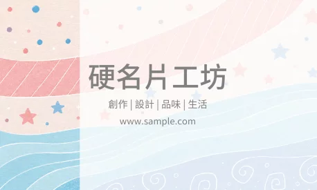 貼紙 A000396
