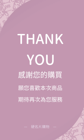 直式