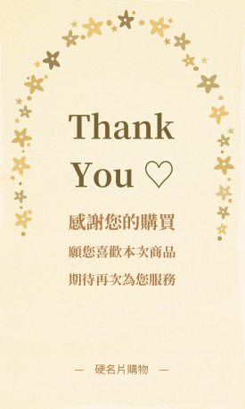 貼紙 暖黃花圈感謝貼(直)