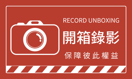 貼紙 醒目提醒貼_開箱錄影(橫)
