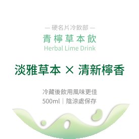 天然飲品瓶罐包裝貼(圓)