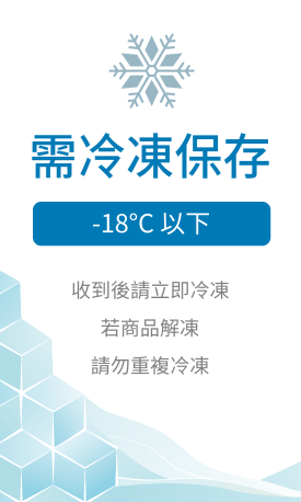 食品冷凍保存提醒貼(直)