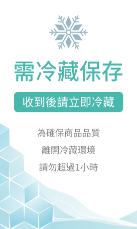 貼紙 食品冷藏保存提醒貼(直)