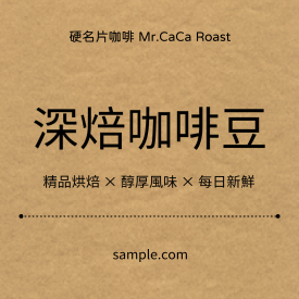貼紙 文創風牛皮紙極簡產品貼(正)