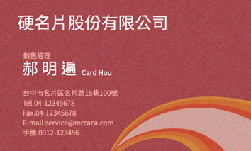 名片設計A000034
