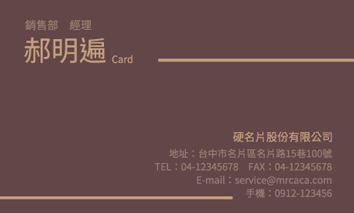名片設計A000038