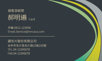 名片設計A000039