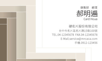 名片設計A000062