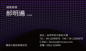 名片設計A000064