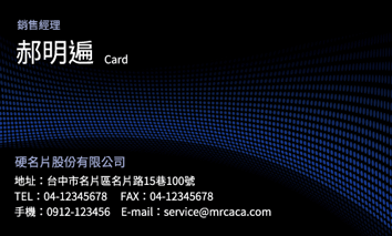 名片設計A000067
