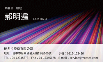 名片設計A000075
