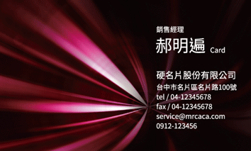 名片設計A000184