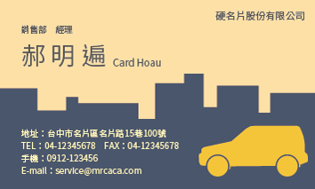 名片設計A000198