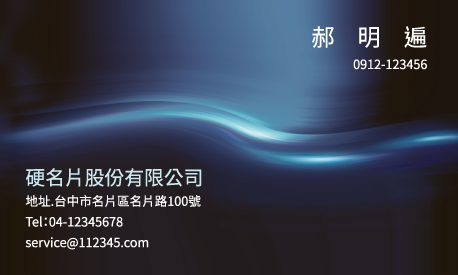 名片設計A000273