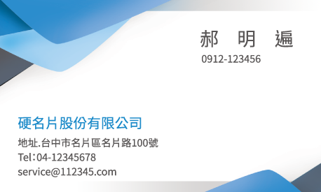 名片設計A000278