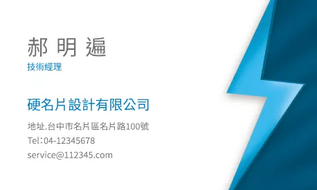 名片 A000371