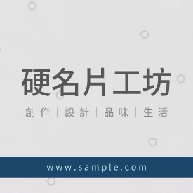 正方形小卡 K000047