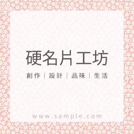 正方形