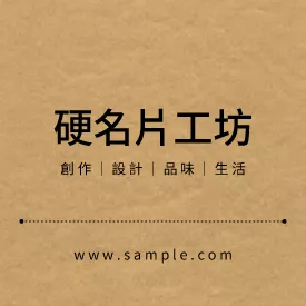 正方形