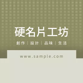 正方形小卡 K000050