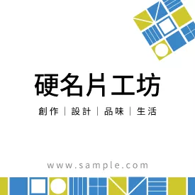 正方形
