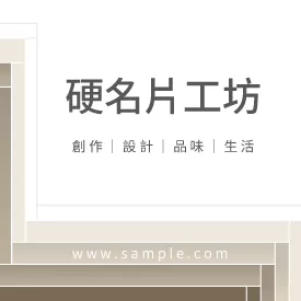 正方形小卡 K000062