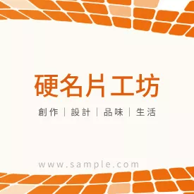 正方形