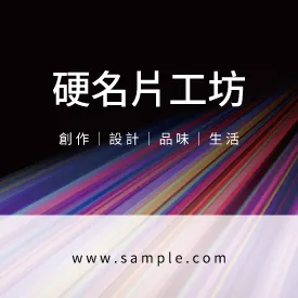 正方形